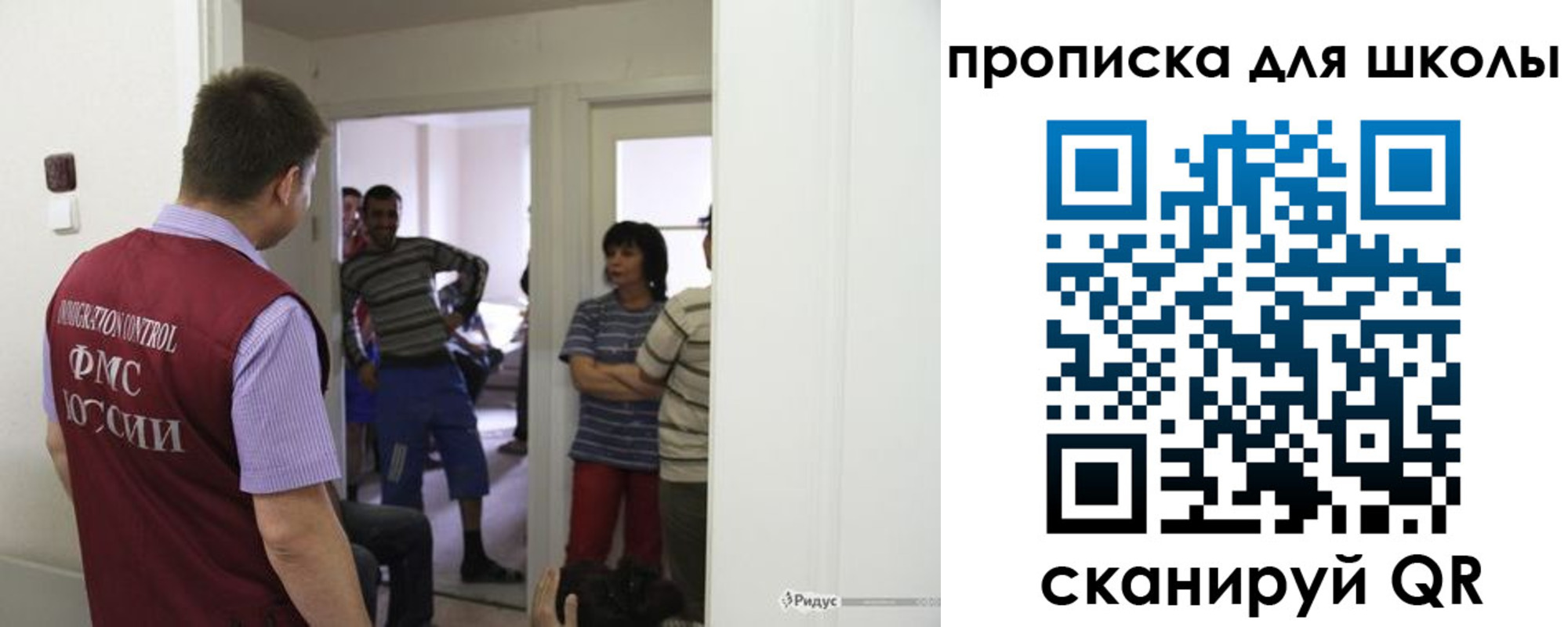 прописка для кредита в Уяре